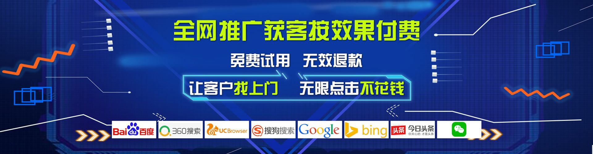 广宗信息流代运营